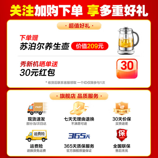 SUPOR electric stew pot, electric casserole, electric stew pot, soup pot, household high temperature resistant Chinese incandescent pottery stew pot, porridge and soup health cooking porridge pot, porridge health pot 5L4L large capacity large capacity 5L