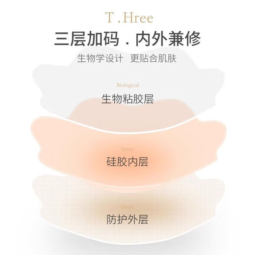 Hongdou (Hodo) silicone latex stickers for women, anti-bump, anti-exposure, wedding dress straps, invisible, light and traceless bra for beautiful back, HODO invisible series, round style, one size fits all, comfortable and non-sensory, 2 pairs + dust bag