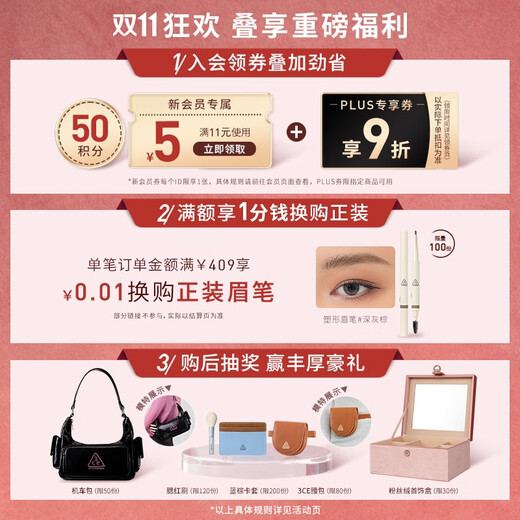 3CE方格眼影#07狸花棕哑光珠光修容提亮生日礼物送女友