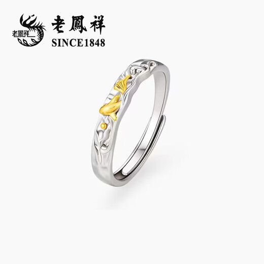 Lao Fengxiang's new Mobius ring, a pair of s925 silver couple's high-end birthday gift for girlfriend and wife, lucky koi ring, brand gift box