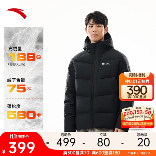 ANTA Bread Down Jacket丨Men's Short Down Jacket Winter Warm Hooded Commuting Jacket Top