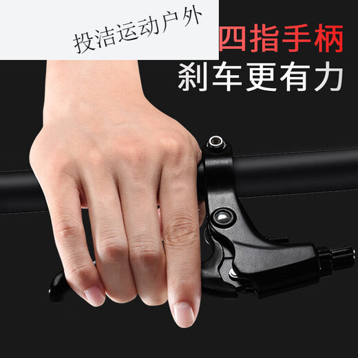 MieLanat aluminum alloy bicycle brake lever brake handle brake handle with cable handbrake handle mountain bike road brake