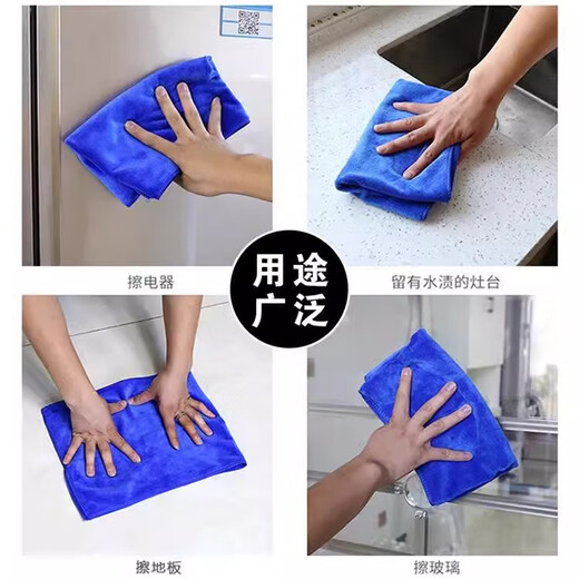Cleaning rag, housekeeping cleaning special towel, absorbent, lint-free, thickened, housekeeping dishcloth, hand towel, glass 30*30CM 10 pieces, blue style