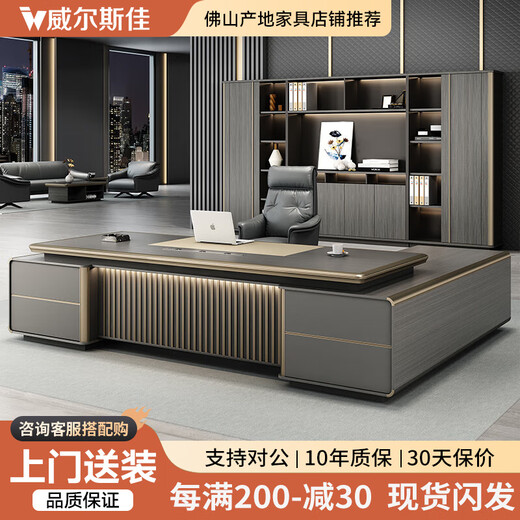 Welski boss desk high-end and atmospheric office leader president desk Italian light luxury general manager desk set 2.4 meters double short cabinet boss desk