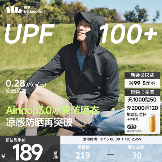 Beneunder Ice Silk Sun Protection Clothes Men's Jacket Anti-UV Cool Feel Breathable Outdoor Fishing AL936 Manmu Black L