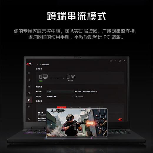 Игровой ноутбук Nubia Red Magic 16Pro, 2026 г., национальная субсидия 20%, 16-дюймовый игровой ноутбук (U9 275HX 64G, 2 ТБ, RTX5090, 2,5K300 Гц), черный