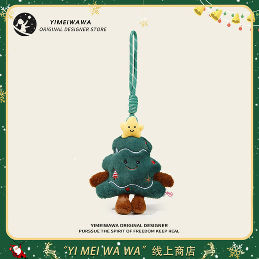 Yimei Puppe Weihnachtsbaum Anhänger Puppe Schlüsselanhänger Anhänger Plüsch Anhänger Kindergeburtstag Weihnachtsgeschenk für Mädchen