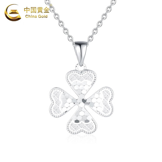 China Gold (CHINA GOLD) PT950 platinum scale four-leaf clover pendant for women, new high-end Valentine's Day birthday gift for girlfriend and wife, platinum lucky four-leaf clover pendant, about 3.2g, free silver chain