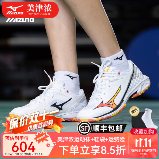 Mizuno WAVE CLAW 3 Badminton Shoes Eagle Claw 3 Generation Lightweight Flexible Fast Unisex Unisex Competition New Product Beast Tooth 2 Chixia Orange WAVE CLAW 3 New Release 42 =270mm Mizuno WAVE CLAW 3 Badminton Shoes Eagle Claw 3 Generation Lightweight Flexible Fast Unisex Unisex Competition New Product Beast Tooth 2 Chixia Orange WAVE CLAW 3 New Release 42 =270mm