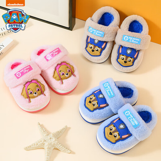 Paw Patrol (PAW PATROL) Children's Cotton Slippers Winter Boys Indoor Plush Warm Boys Cotton Slippers Bag and Baby Cotton Shoes 3646 Dark Brown Xiaoli 16 Inner Length 16cm18/19 Suitable for Size 25/26