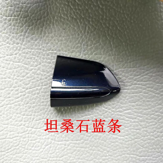 Litian is suitable for Ford new Mondeo Edge Taurus exterior door handle decorative cover front and rear door handle exterior buckle hand front left small cover tanzanite blue