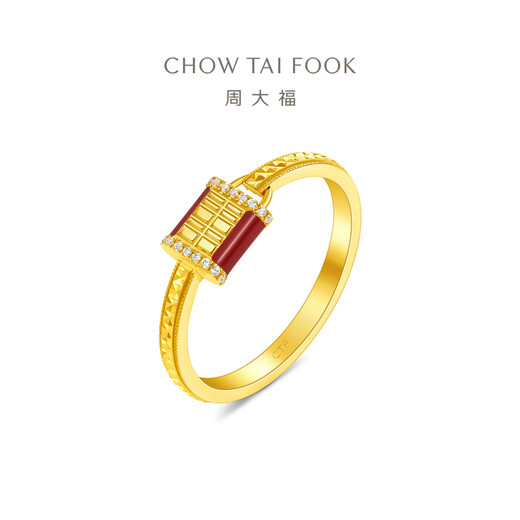 Chow Tai Fook Pre-order Chuanxi Series Pure Gold Inlaid Diamond Ring for Women as a Gift RU1279 Customized model, returns and exchanges are not supported, please contact customer service before purchasing, it will be shipped in about 65 days