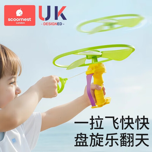 KESCOORL Children's Bamboo Dragonfly Hand-pulled Flying Saucer Ejection Rotating Frisbee Gyro for Outdoor Sports Bamboo Dragonfly + Badminton Racquet Upgraded Anti-Slip Handle