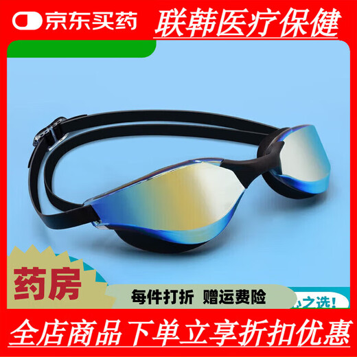 Universal swimming earplugs waterproof Swimming earplugs waterproof and anti-otitis media Deomun swimming earplugs waterproof men's and children's style with nose clip Germany