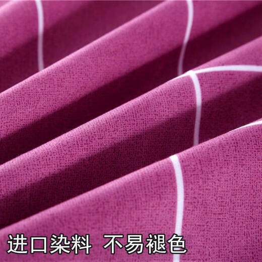 Bed sheet single piece pure cotton 100 pure cotton solid color quilt male student dormitory single double double bed sheet 1.5 meters home Jixiang Ruyi 0.6*1.8 kindergarten student dormitory