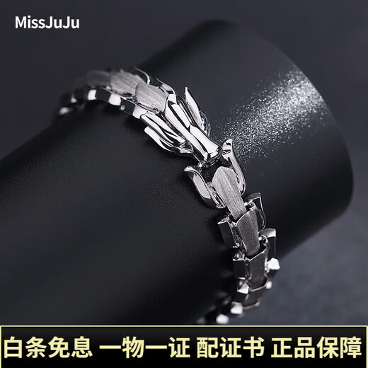 Miss JuJu domineering platinum bracelet for men, pt950 platinum bracelet, men's personalized flat keel chain, wide and customizable, customizable 43-45g, length 18-23cm, width 11mm