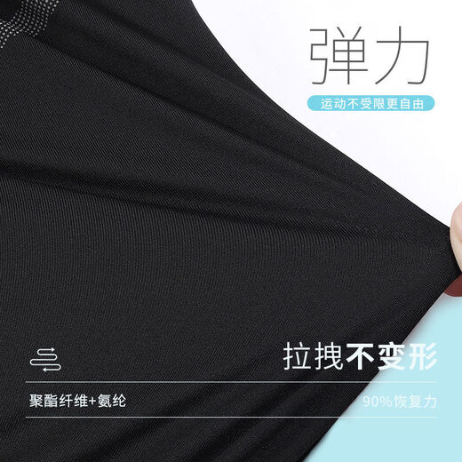 Brute fitness clothes men's autumn running sports suit morning running equipment cycling clothes training room tight-fitting quick-drying clothes ice silk running four-piece set A quick-drying and breathable M M recommended weight 80-100 Jin Jin equals 0.5 kg