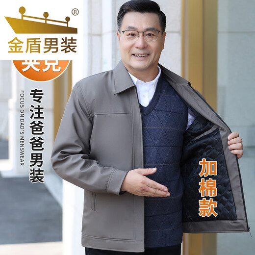 Gold Shield middle-aged and elderly jackets for men and dads, velvet jackets for the elderly, middle-aged men's jackets, elderly men's spring and autumn jackets, cotton and thickened buttoned black 4XL