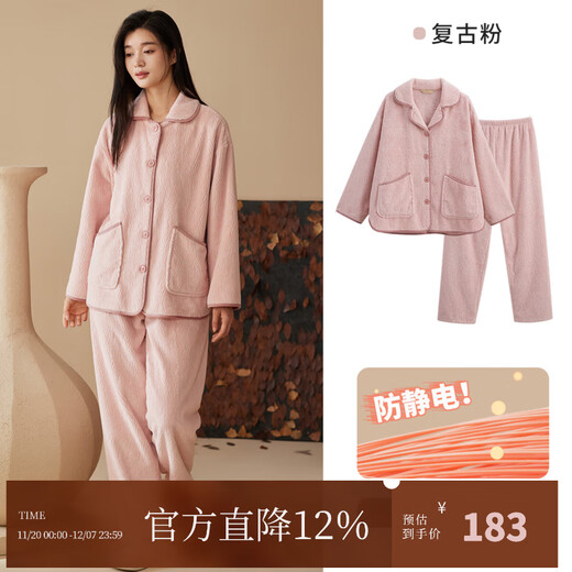 Qiulu Couple Pajamas Women's Winter Textured Velvet Warm Locking Temperature Antistatic Can Be Weared Outside Men's Home Clothes Set Retro Pink (Female) M