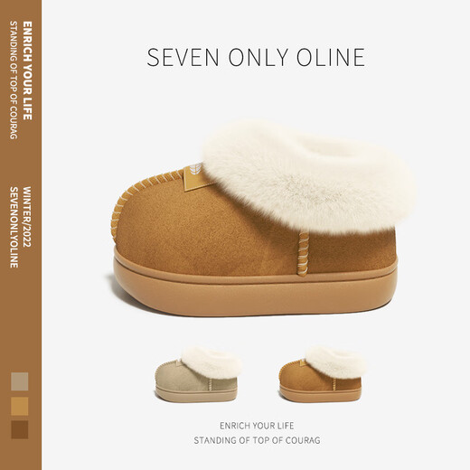 SEVEN ONLY OLINE children's cotton slippers, boys and girls, winter warm plus velvet outer wear, non-slip children's cotton shoes for middle-aged and older children, khaki brown, 16 cm inner length 160, foot length about 15cm