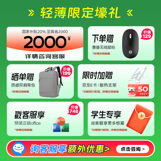 惠普（HP）星Book Pro16 2025新款 AI金属高性能战力本 16英寸商务办公游戏轻薄笔记本电脑 Ultra5-225H/32G/1T/穹宇灰 2.5K 240Hz高刷屏