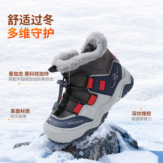 DR KONG Toddler Shoes Sports Shoes Winter Boys and Girls Plus Velvet Warm Children's Cotton Boots 2B14A4036AM Gray/Blue 26 Size