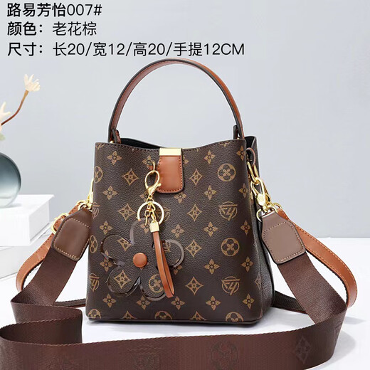 Louis Vuitton's Popular Bags for Women This Year 2025 New Women's Bags Fashion Versatile Hand Crossbody Bag Printed Bucket Bag Khaki Letters