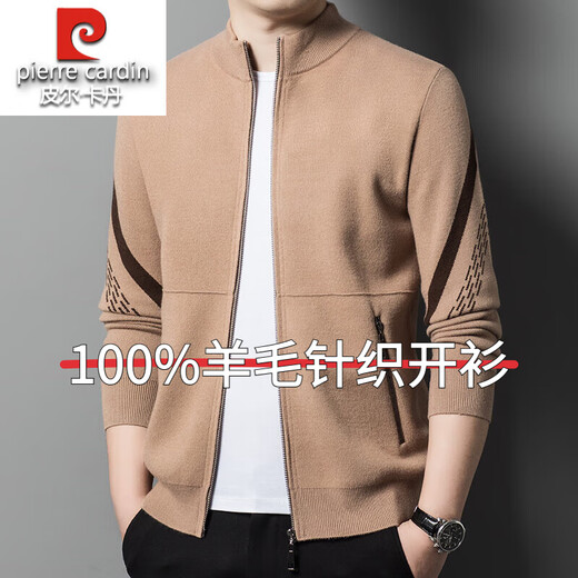 Pierre Cardin 100% Wool Knitted Cardigan Men's Stand Collar Spring and Autumn Jacket Korean Style Men's Casual Sweater Zippered Outer Top Gray XL 175 Recommended 135-150Jin Jin equals 0.5 kg