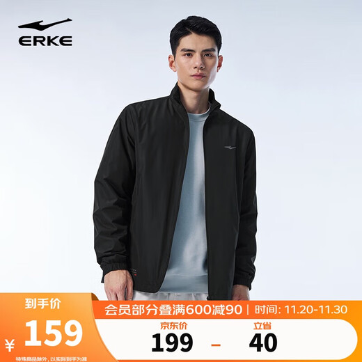Hongxing Erke Water-repellent Jacket Men's Fall Stand-Collar Sports Jacket Outdoor Leisure Cycling Windbreaker Running Clothes Versatile Tops