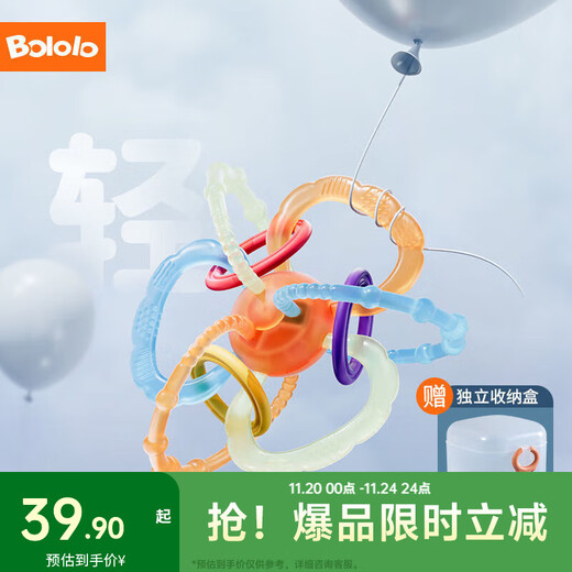 Pocket Manhattan Hand Grip Ball Baby Teether Baby Soothing Soft Silicone Toy Can Be Boiled and Anti-Eating Hand Bite Joy Manhattan Ball*Jelly Planet 1 Pack