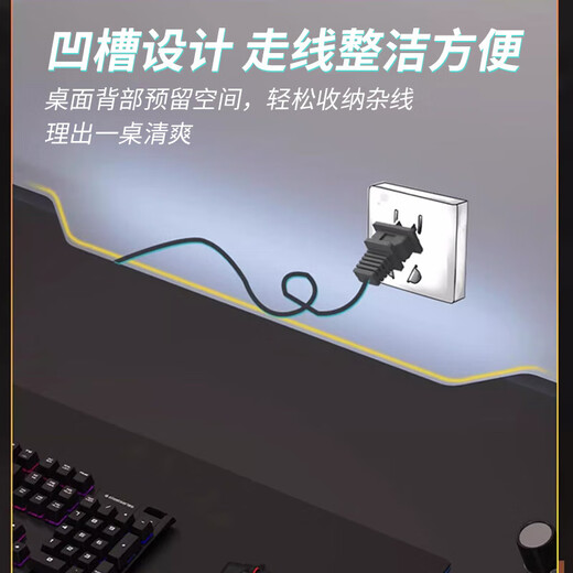 Computer table desktop gaming table two-person game table office home table study table bedroom desk writing table S6 upgraded K legs black carbon fiber pattern + black frame 140cm