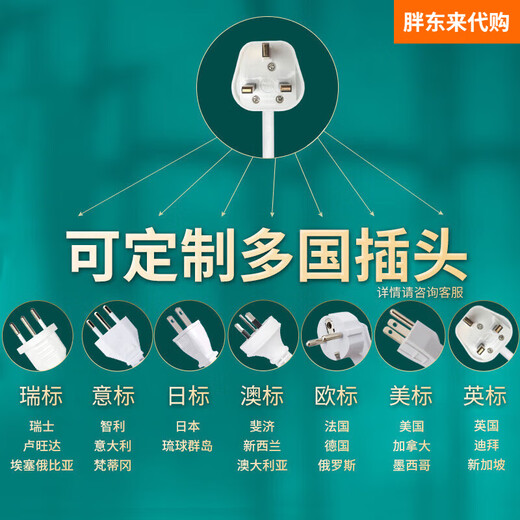 Fat Donglai German quality British standard socket conversion plug European standard plug row European standard American standard universal Hong Kong American socket plug national standard total control 4 sockets wire length 1.5 meters