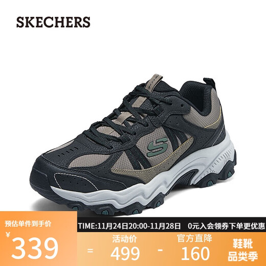 Skechers Cheng Yi's same style Yunye autumn men's and women's same dad shoes sports shoes mountaineering hiking shoes 237527