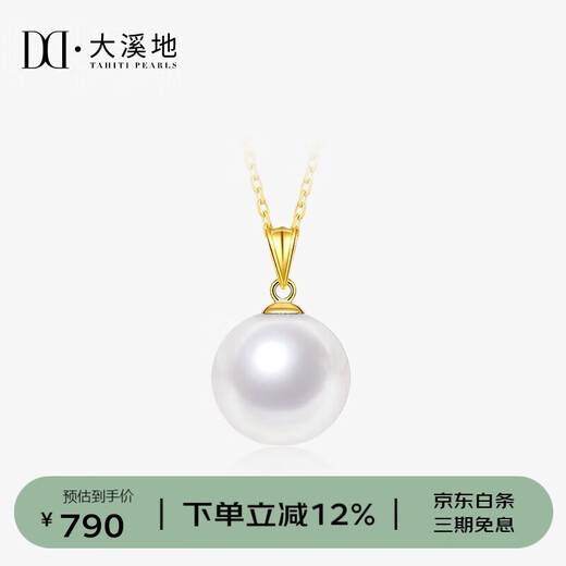 Tahitian 18K gold Edison pearl pendant 12-13mm high light freshwater pearl necklace for my wife