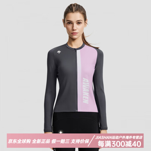 DESCENTE Desante CYCLING series long-sleeved professional cycling jersey winter PP-Purple S (160/80A)