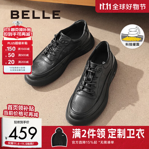 Belle Thick-soled Casual Leather Shoes Men's Autumn and Winter Comfortable Genuine Leather Business Shoes Sports Shoes Plus Velvet A1685DM4 Pre-sale Black - Single Liner 40 (250mm)