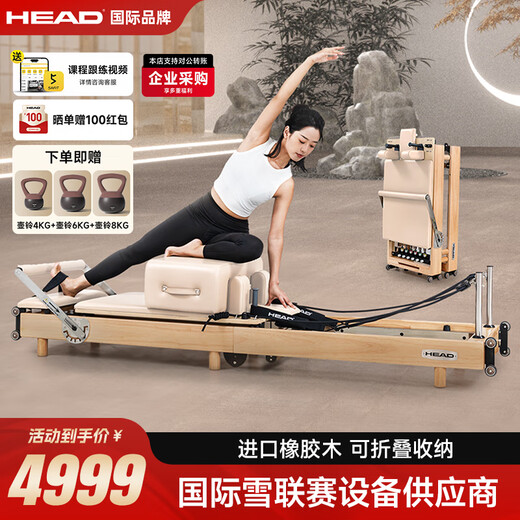 HEAD Pilates Equipment Core Bed Bucket Stable Chair Yoga Bed Spine Correction Pilates Bed Pilates Bed/Pink