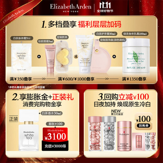 Elizabeth Arden Gold Colloid Facial Essence 28ml, about 60 capsules, repairing ceramides, hydrating and moisturizing, birthday gift for friends