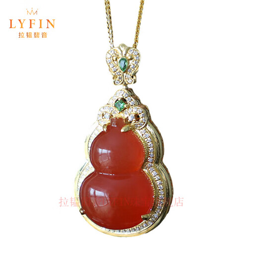 Layun Feiyin high-end luxury natural raw ore south red gourd pendant for women high-end 18K gold inlaid Baoshan ice ruby pendant necklace 18K gold south red gourd pendant + 18K gold chain