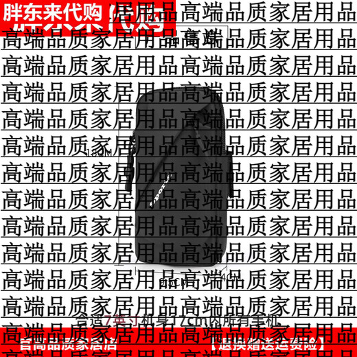 Fat Donglai German quality running mobile phone arm bag for men and women summer waterproof arm bag wrist bag outdoor Fat Donglai same style black (upgraded version LM has shoulder strap)