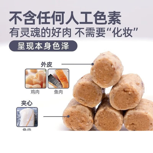 Inabao Chirup Biscuits Cat Snacks Nutritious and wonderful Ciao Grain Sandwich Cat Biscuits Strips Small Biscuit Cat Snacks 4 Packs Mix and Match Chirp Bi + Pocket + Chirp Rolls