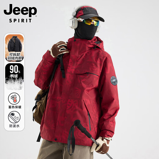 JEEP SPIRIT Jeep Charge Down Jacket Men's and Women's Three-in-One Winter Waterproof Down Liner Jacket Zhanzhan Red Picture XL