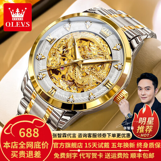 OLEVS Reloj de marca con certificación suiza, reloj mecánico para hombre, reloj de dragón hueco, reloj para hombre completamente automático, luminoso, resistente al agua, reloj de diamantes OLEVS-7027-cinturón de acero blanco