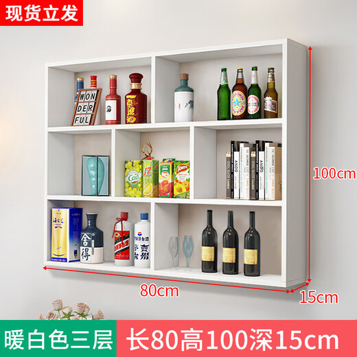 Zhong Zhanggui simple modern wine rack wine cabinet wall-mounted restaurant hotel wall-mounted wine rack creative multi-layer storage rack 80 long x 100 high x 15 deep three-layer white