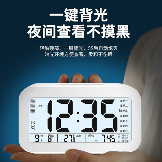 Xiaomi ecological chain same alarm clock for students 2025 new smart electronic clock desktop bedside electronic alarm clock white voice three groups of alarms luminous rechargeable