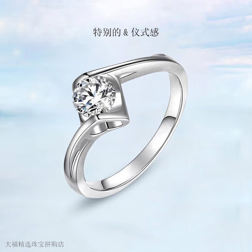 Pt950 platinum angel kiss platinum ring heart-warming female ring one carat moissanite couple gift angel kiss female ring 0.5 carat - light luxury model default live size adjustable