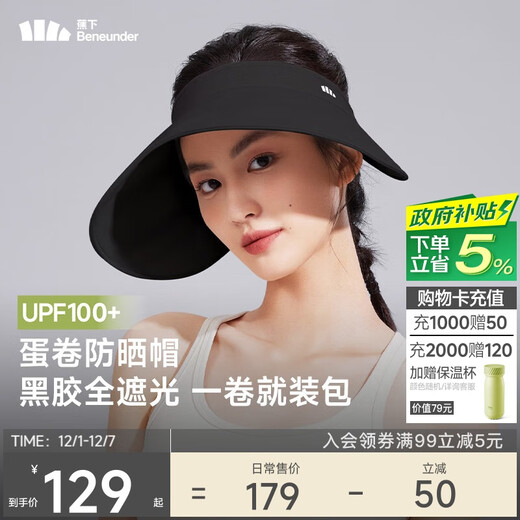 Beneunder sun hat women's sun hat sun hat black plastic empty top hat anti-UV summer egg roll storage portable black
