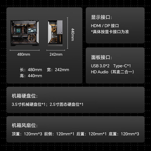 GIGABYTE AMD Ryzen R7 9800X3D/5080/5070Ti/9070XT/5070 4K/2K e-sports host Delta fully assembled computer game interest-free DIY desktop with a 9800X3D丨barebone system without graphics card