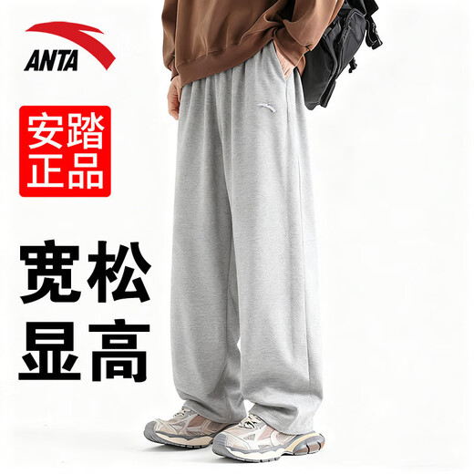 ANTA sweatpants for men in autumn and winter, skin-friendly, comfortable and versatile straight-leg sweatpants for men, loose and tall, casual sports trousers, gray regular straight-zipper pocket S /165 (90-100Jin Jin is equal to 0.5kg)