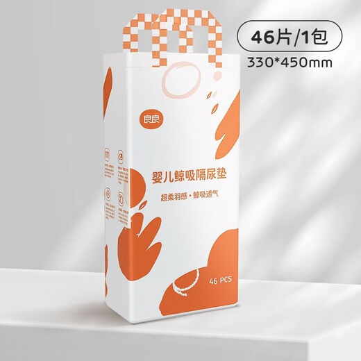 Liangliang (liangliang) disposable diaper pad, baby care pad, waterproof baby diaper septum, newborn diaper, newborn whale suction style 46 pieces, 33*45cm, 1 piece